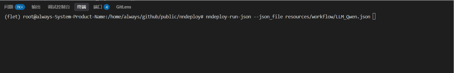 docs/image/workflow/nndeploy-run-json.gif